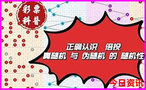 那拉提一日游攻略