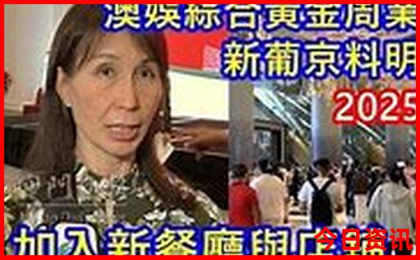 启东旅游必去十大景点