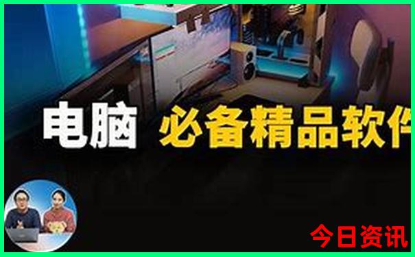 去什么地方旅游好